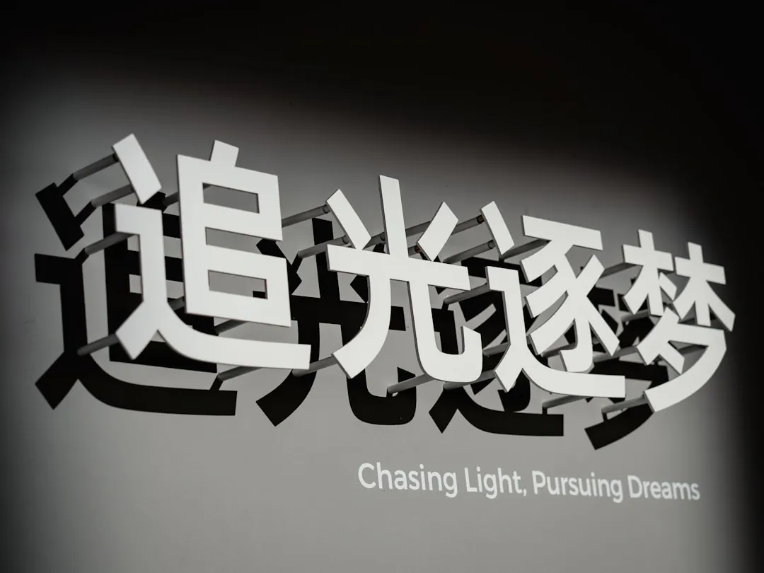 重庆地区网架结构厂房设计要点与施工质量控制分析